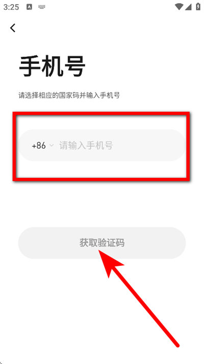 摩托邦