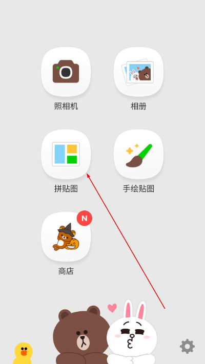 linecamera小熊相机