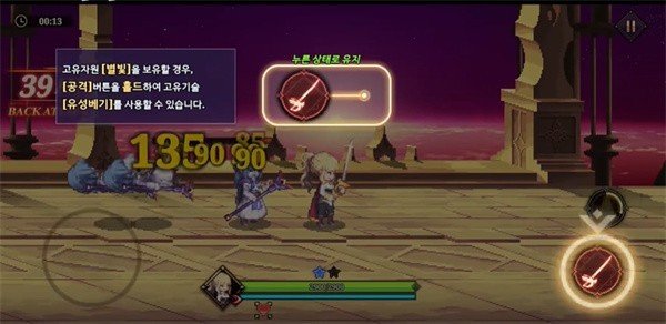 女神秘令国际版