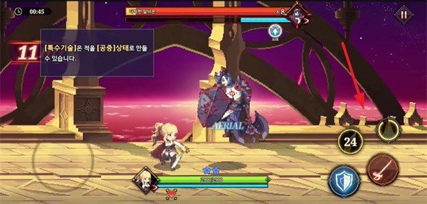 女神秘令国际版