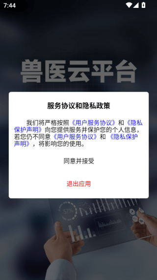 甘牧通