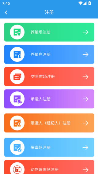甘牧通