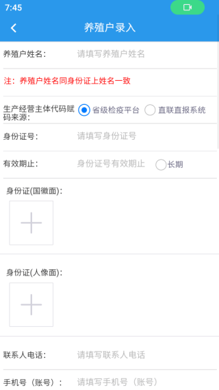 甘牧通