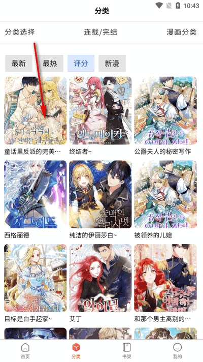CC漫画网