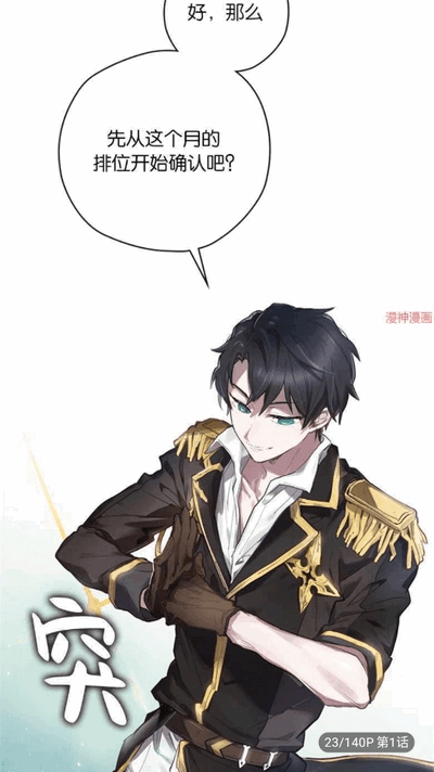 CC漫画网