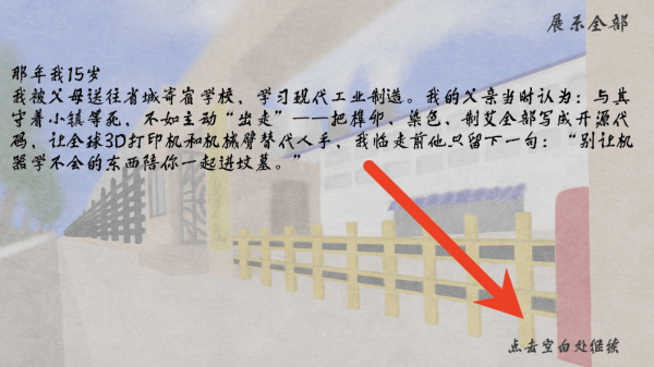 匠韵遗光坊