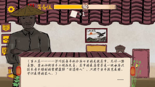 匠韵遗光坊