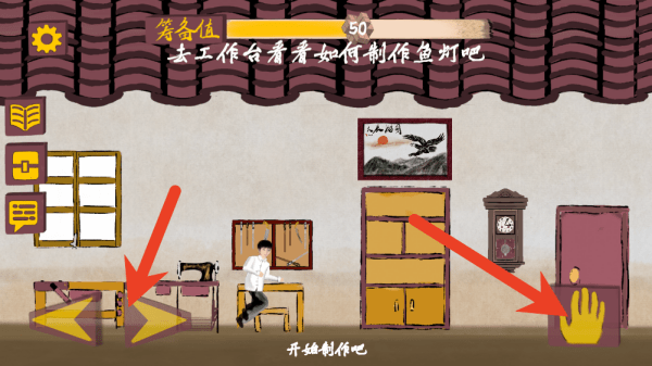 匠韵遗光坊