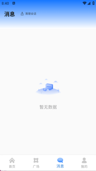 新讼律师