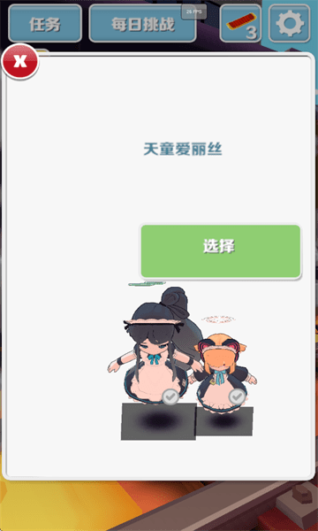 蔚蓝跑酷