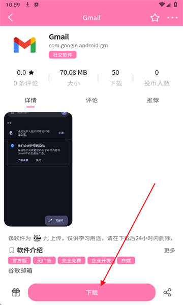 瑞游社区