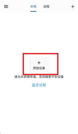 网优智电