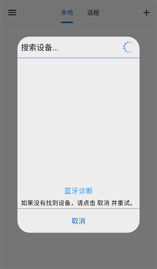 网优智电
