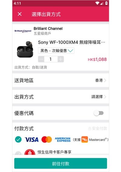 price香港格价网