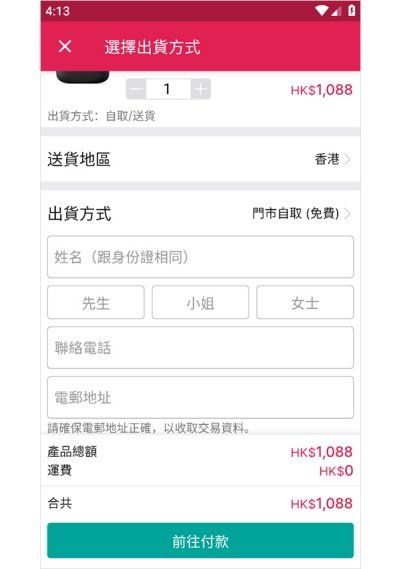 price香港格价网