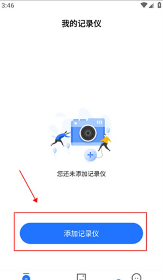 6侦探行车记录仪