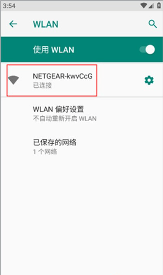 6侦探行车记录仪