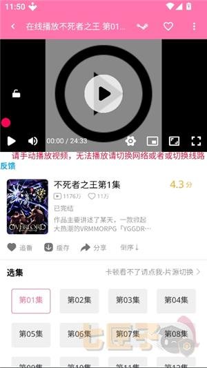 pilipili噼哩噼哩