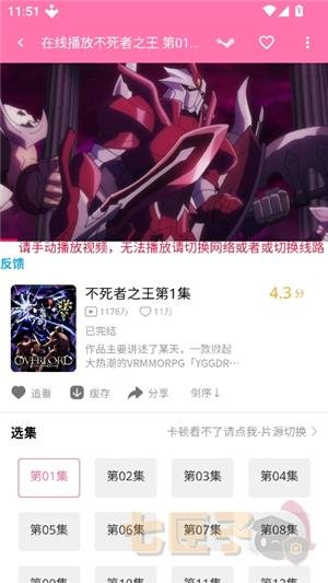 pilipili噼哩噼哩