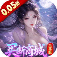 神州豪侠0.1折 1.0.0 最新版