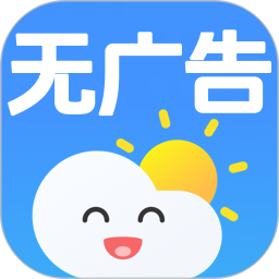 天气非常准 7.5.0 官方版
