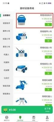 青橙思维