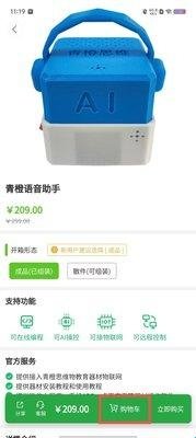 青橙思维