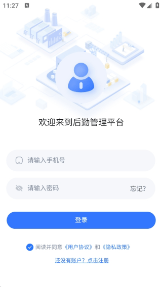 靖医家