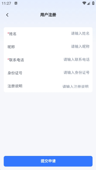 靖医家