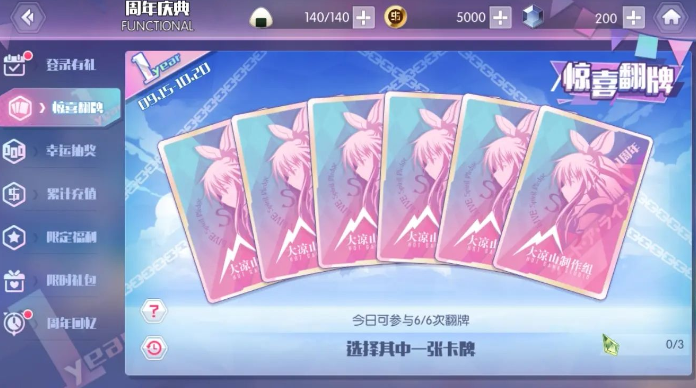 1787794656216067.png screenshot_2026-08-27_09-39-17.png
