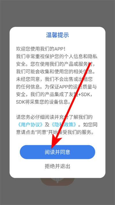 福音诗歌