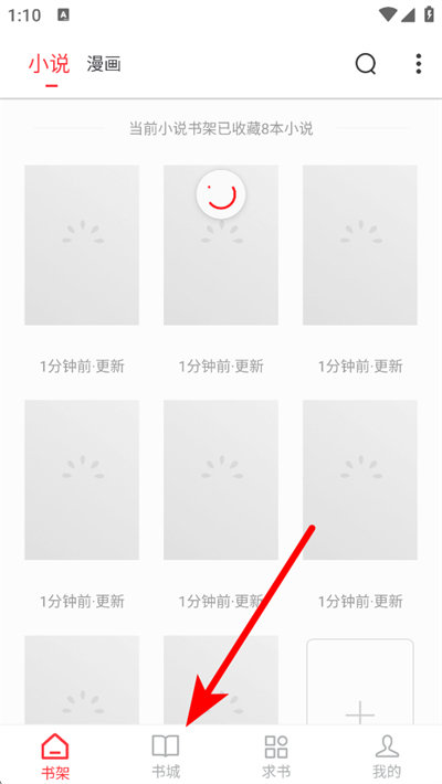 肥猫阅读小说