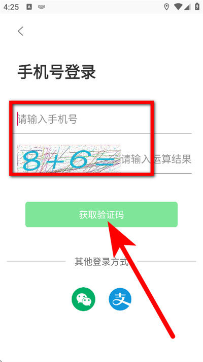 鹤壁行
