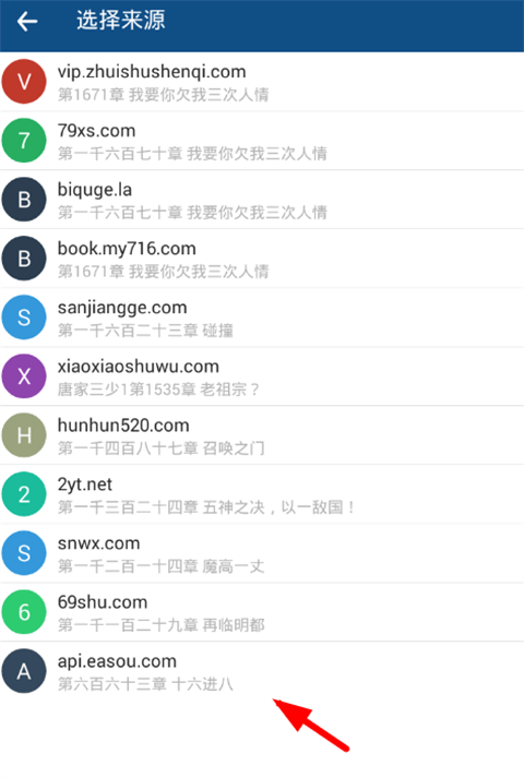 笔趣阁典藏版
