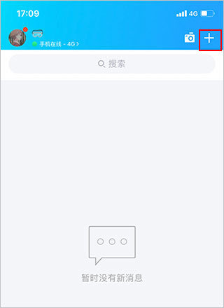 qq32位版本
