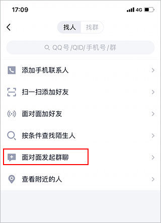 qq32位版本