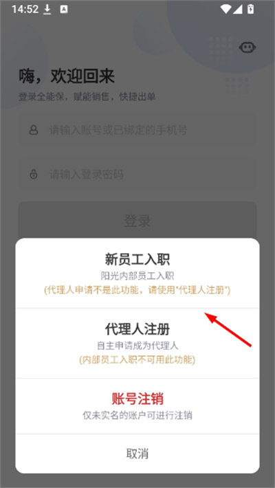 阳光保险全能保