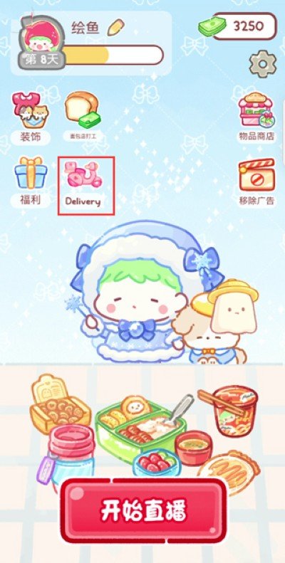 糖葫芦达人万圣节版本