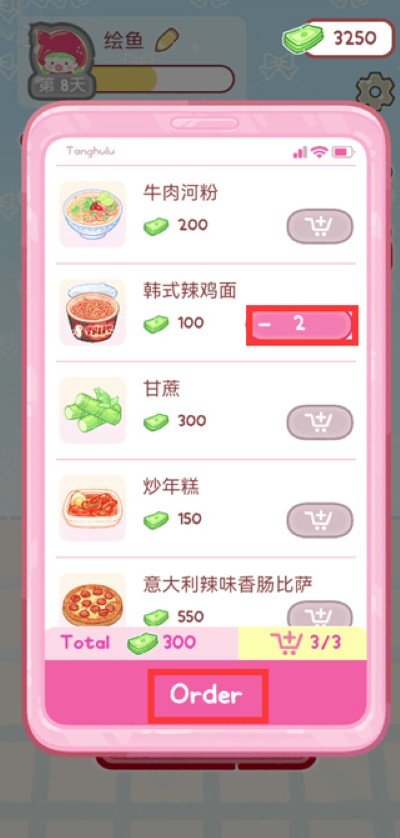 糖葫芦达人万圣节版本