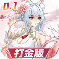 双生幻想小y版 1.0.7 安卓版