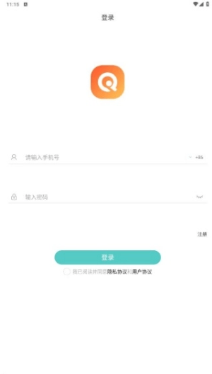 安汇聊