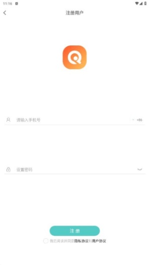 安汇聊