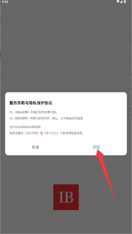 易无堺