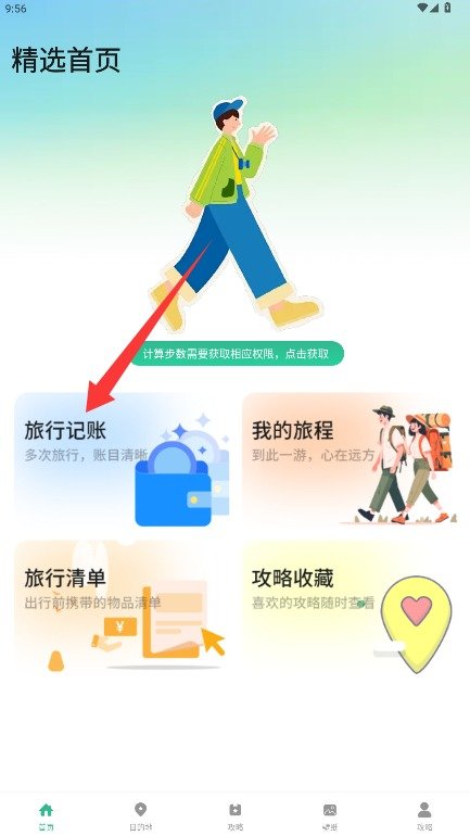 易无堺