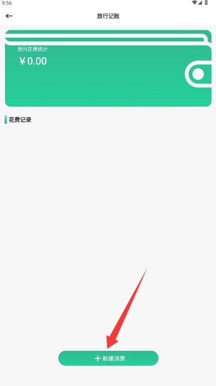 易无堺
