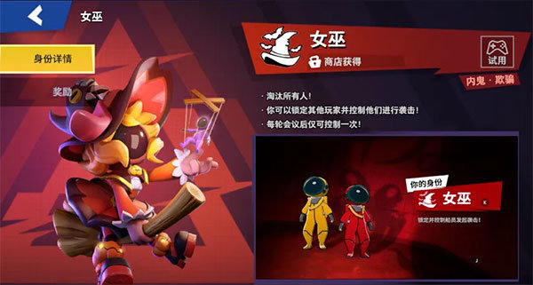 嘿嘿太空杀免登录版