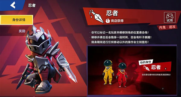 嘿嘿太空杀免登录版
