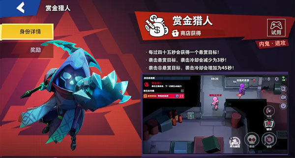 嘿嘿太空杀免登录版