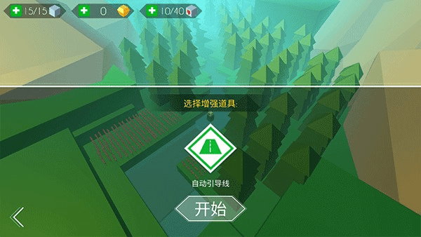 跳舞的线饭制合集版