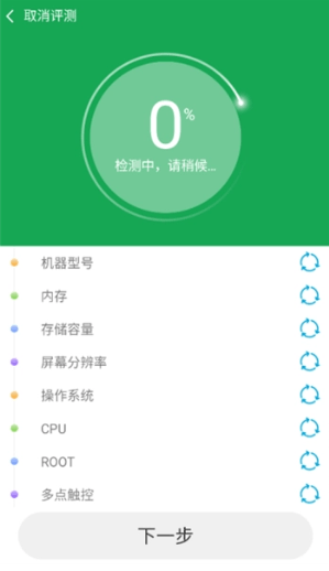 帮验宝